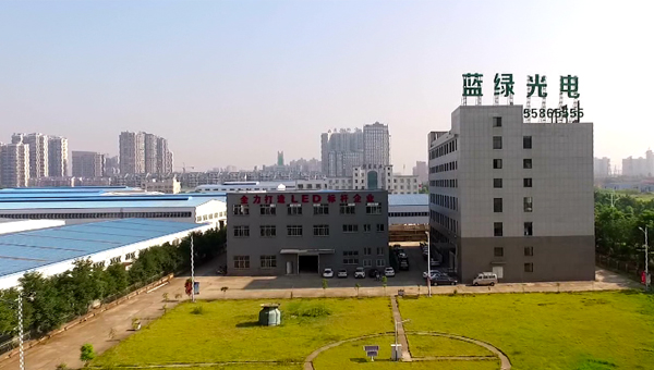 湖南蓝绿光电科技有限公司